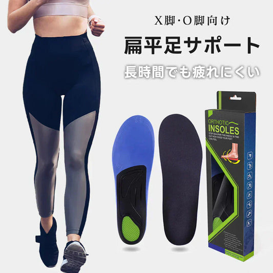 【快適な歩行を実現！】＼ XSサイズ ／高品質 インソール 衝撃吸収 衝撃 インソール 扁平足 外反母趾 足底筋膜炎 インソール 通気性 抗菌 防臭 負担対策 サポート機能 疲れない 軽量 履き心地 疲れにくい ゴルフ 靴 グッズ 中敷 メンズ レディース 蒸れ防止 抗菌防臭 特殊4層槽造 インソール