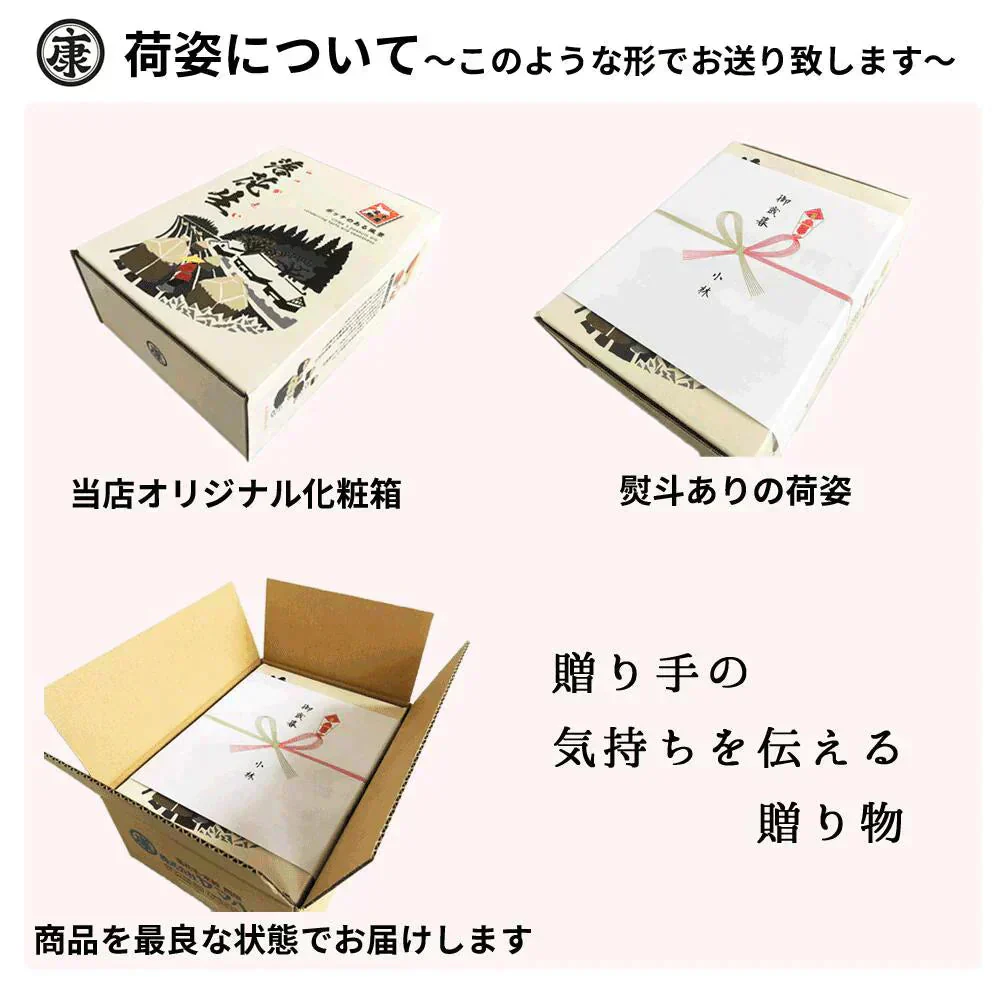 【5種6点ギフト 令和6年産 千葉県産落花生「満喫」ギフトセット 竹 】お中元 お歳暮 敬老の日 父の日 母の日 敬老の日 お誕生日プレゼント おつまみ ピーナッツ 国産 国内産 おもたせ 千葉土産