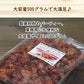 【500g】ドライトマト ドライフルーツ リコピン ビタミン 業務用 大容量 お菓子 果物 乾燥 トマト嫌い フルーツトマト ダイエット 夏野菜 おやつ フルーツティー