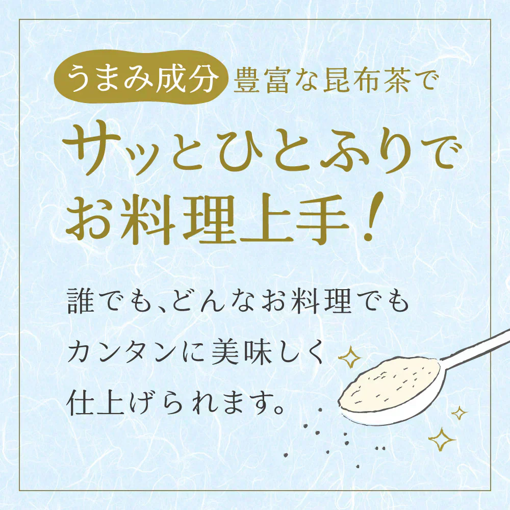 不二の梅こぶ茶2g×10包　個包装 昆布茶 梅昆布茶 こぶちゃ こぶ茶 真昆布 まこんぶ ご飯のお供 料理 出汁 だし 調味料 鍋 塩分補給 レシピ ミニパック カフェインレス ノンカフェイン メール便 ポスト投函 【カウシェファーム収穫対象商品】