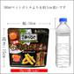 麺屋はなび 元祖台湾まぜそば味 ポテトスティック 50g×3個 送料無料