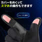 【グレーXLサイズ】【予約商品・発送時期は商品説明に記載】手袋 メンズ 指出し手袋 指出し手ぶくろ 2色 4サイズ スマホ対応 レディース キッズ 防水 防寒 スマホ 手袋 サッカー 滑り止め 作業手袋 暖かい 指先が出る 指先 撥水加工 指出し 2本指出し 親指 人差し指 出せる 送料無料 ギフト プレゼント