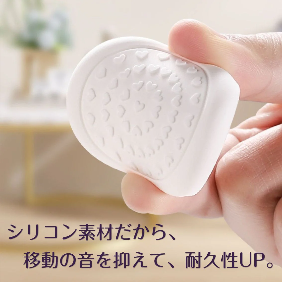 家具脚パッド ホワイト4cm 正方形 滑り止めマット 8枚入 椅子 ソファー ベッド 脚 ズレ防止 床保護 傷防止 すべり止め 角型 丸型 3cm 4cm 衝撃吸収 保護 洗える おしゃれ 目立たない