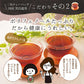 日本橋いなば園 国産黒烏龍茶ティーバッグ 2g×80包 静岡県産 ネコポス メール便送料無料