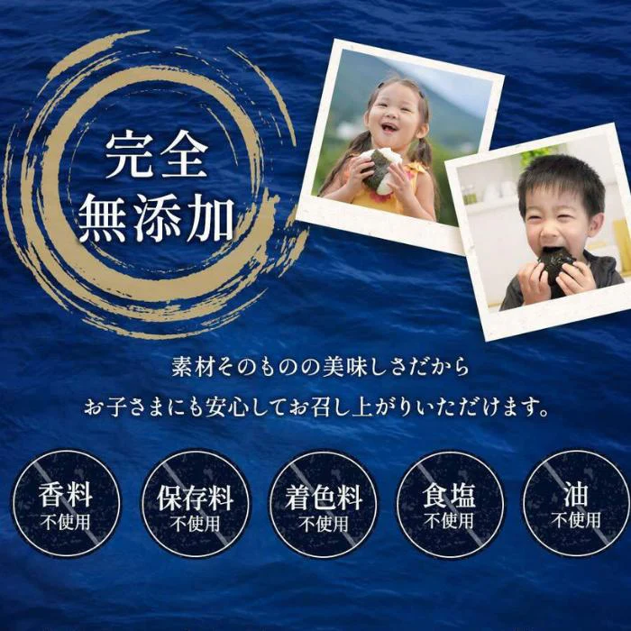 焼海苔 全型30枚 上級品 三重県 伊勢湾産