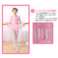 レオタード スカート付き 袖なし 110cm キッズ 女の子 子供 バレエ ダンス ウェア 衣装 ドレス リボン レース 可愛い 練習着 小学生 キッズ 女の子 半袖 長袖 肩フリル 秋 冬