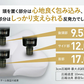 睡速1.0  枕 専用カバー付き