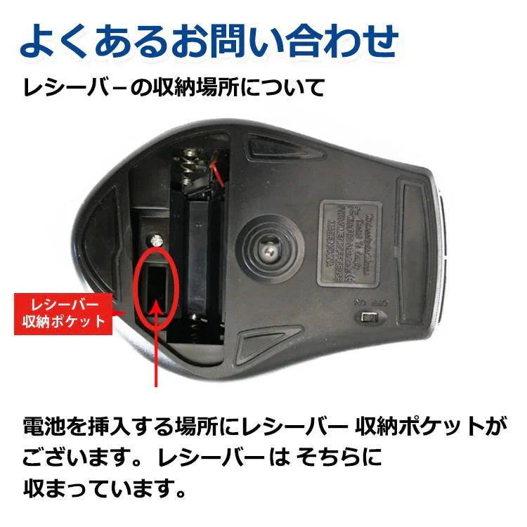 【送料無料】 マウス 「ブラック」 ワイヤレスマウス 無線 おしゃれ 無線マウス パソコンマウス パソコン ワイヤレス 6ボタン 2.4ghz 電池式 光学式 pc usb 周辺機器 新生活 mb107