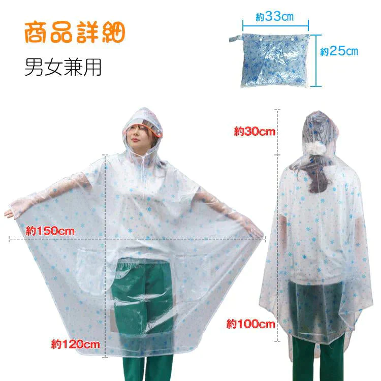 販売中止