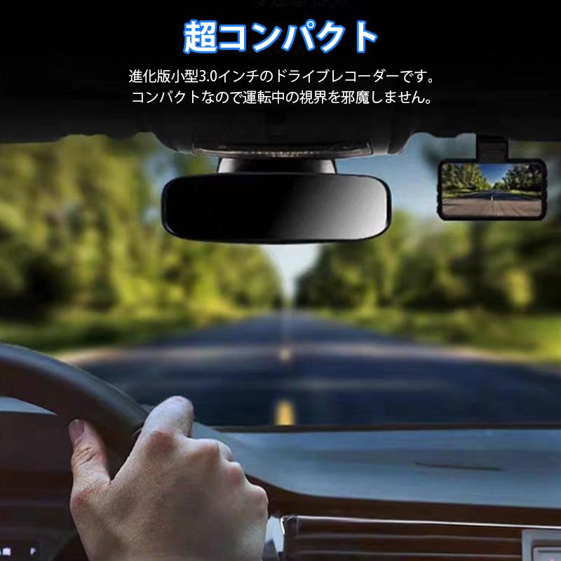 ドライブレコーダー ドラレコ 車載カメラ 前後カメラ 1080PフルHD高画質 HDR画像補正技術 夜間撮影 OV超広角レンズ ワンプッシュ記録 エンジン w616