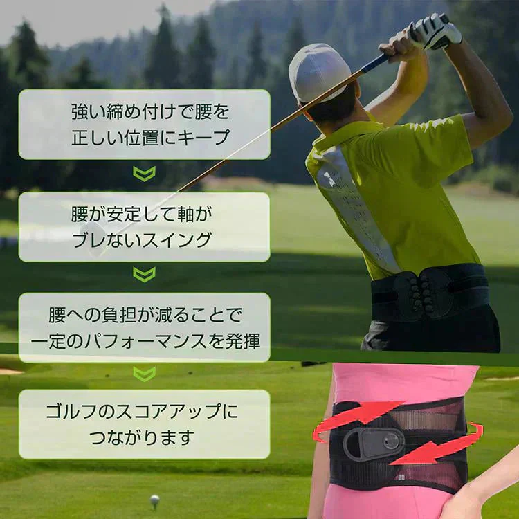 【予約・6月中旬順次発送】骨盤ベルト 「Mサイズ」 腰サポーター 腰楽ベルト サポートベルト 骨盤補正サポーター 姿勢矯正サポート 腰ベルト 産後 洗濯可 男女兼用 座り仕事 父の日