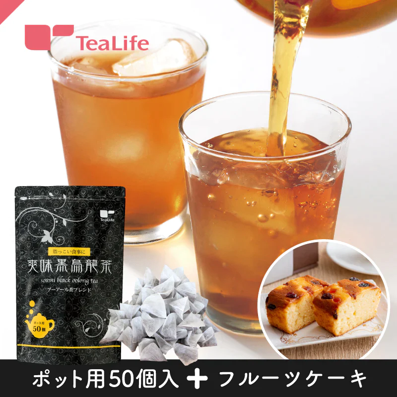 ＼送料無料／爽味黒烏龍茶+ミックスフルーツケーキセット