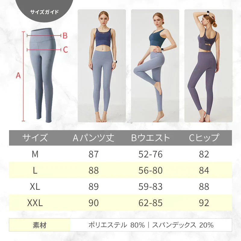 【2XLサイズ:パープル】ヨガウェア ヨガパンツ レディース ヨガレギンス ヨガパンツ レギンス フィットネスパンツ レギンス スパッツ ヨガ スポーツウエア トレーニングパンツ トレーニングウエア 美脚 ダンス ジム 伸縮 スリム レディース 送料無料  LUSEEQ 正規品