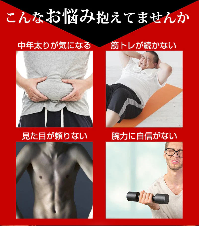 HMB トップギアプロ (HMB TOPGIA PRO) マッスルパワーを強力サポート! 筋肉 強力サポート 筋トレ マッスルパワー 中年太り 運動不足 プロテイン ダイエット 男性 筋トレ サプリメント シトルリン　アルギニン クレアチン カルニチン 亜鉛 マカ HMB スッポン マムシ BCAA 馬睾丸 日本  気力 活力 男力 バルクアップ 太く強く 最強のボディー