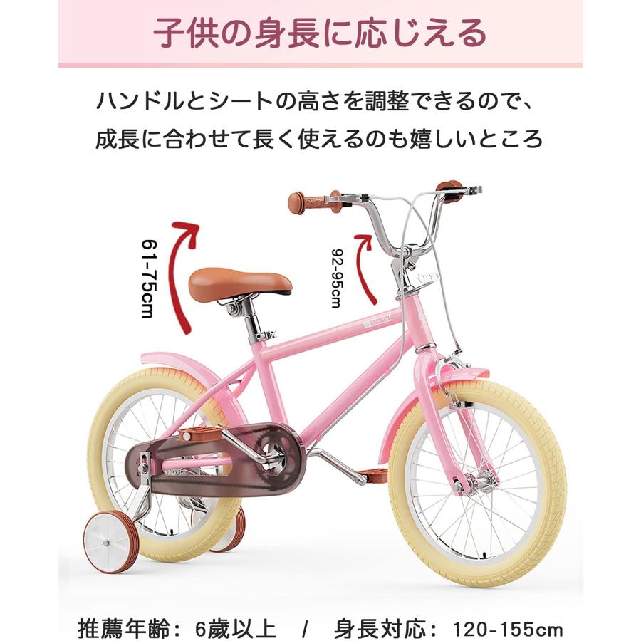 即納 自転車 子供 キッズ 20インチ 高さ調節可能 補助輪付き カゴ付き男の子 女の子 贈り物 ランニングバイク w352A(ピンク)