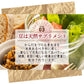 雑穀 雑穀米 国産 ひきわり青大豆 24kg(400g×60袋) 無添加 無着色 ダイエット食品 イソフラボン タンパク質