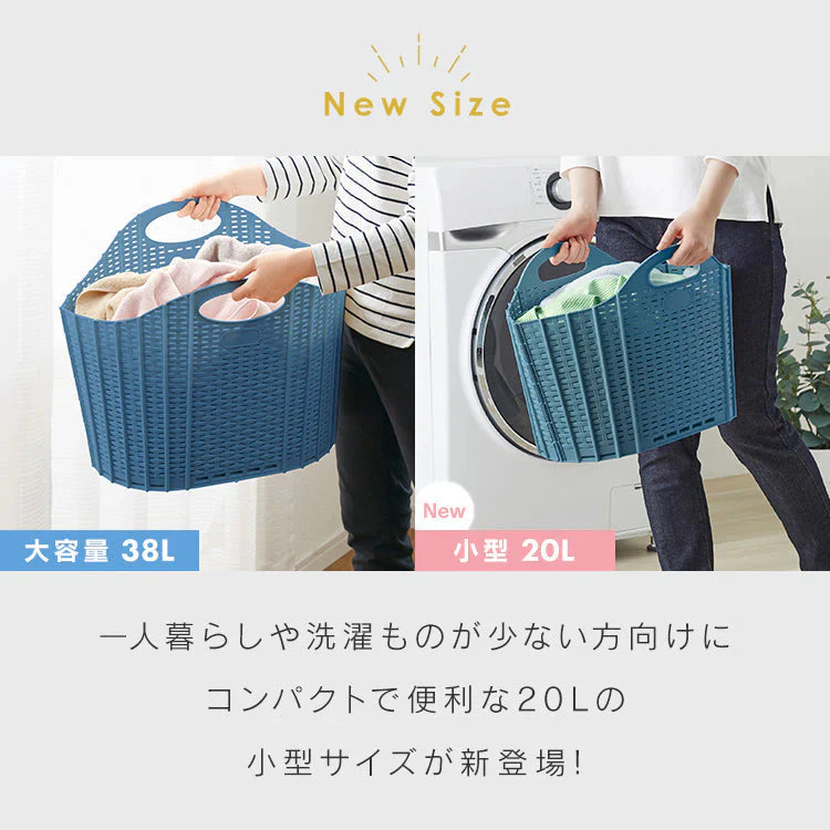 【グレー】【ラタン調】【38L】ランドリーバスケット 折りたたみ スリム 大容量 コンパクト おしゃれ 洗濯かご 洗濯カゴ 持ち手 持ち手付き 洗濯機横 省スペース 軽い 軽量 収納 洗濯 かご カゴ バスケット 洗濯物入れ 買い物かご 一人暮らし 新生活