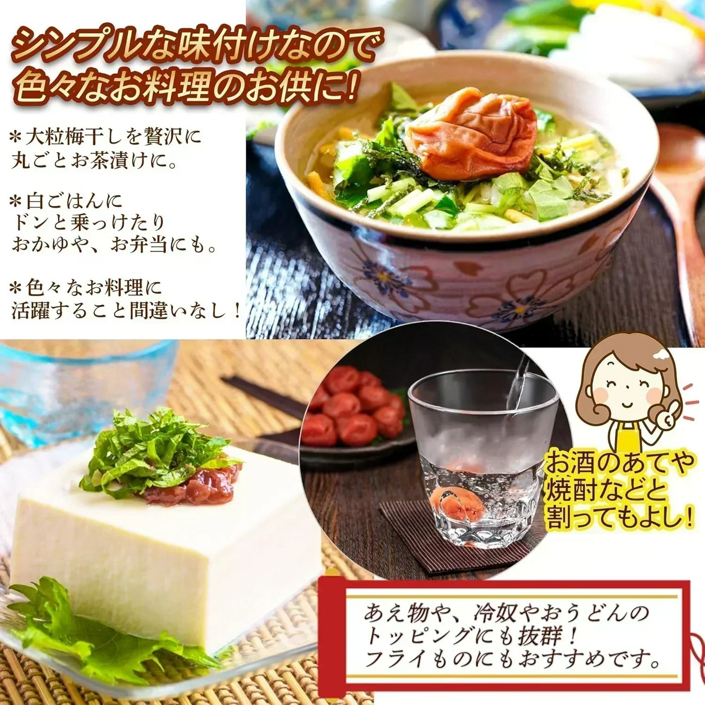 <訳あり＞ 賞味期限25.4.15 在庫なくなり次第終了！　昔懐かし 紀州南高梅 自然派 はちみつ味 (450g/1パック) 完熟特大粒塩分８％ 天然塩使用 梅干し つぶれ梅