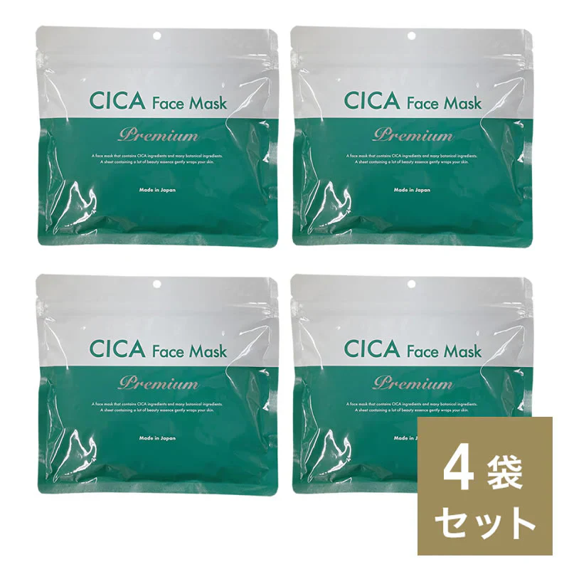 【4袋セット】cica フェイスマスク 30枚 パック ツボクサエキス 保湿 シートマスク 植物エキス配合 シカ パック cica