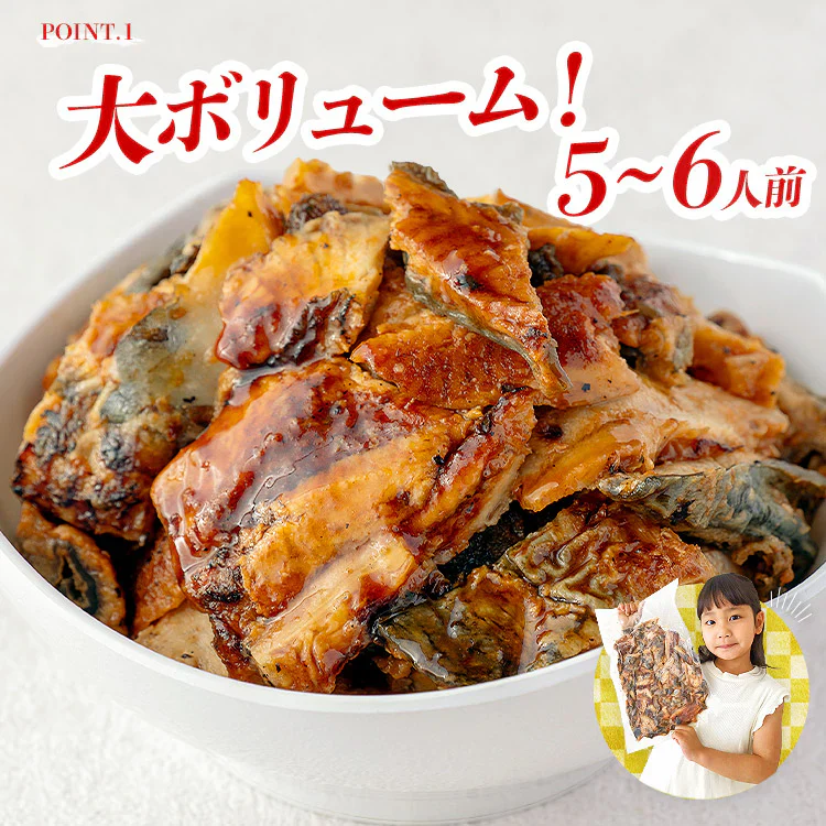 うなぎ 訳あり 刻みウナギ たっぷり500g 送料無料 鰻 刻み鰻 うなぎ 蒲焼 かば焼き 中国産 土用丑 土用 丑の日 スタミナ 切身 刻み 冷凍便 お取り寄せグルメ 食品 ギフト
