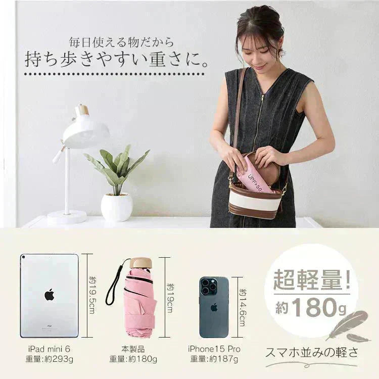 折りたたみ傘 「ブラック」 UVカット 超軽量 晴雨兼用 コンパクト 日傘 雨傘 紫外線遮断 日焼け防止 遮光 遮熱 熱中症対策 UPF50+ 撥水 傘 折り畳み傘 梅雨対策 男女兼用