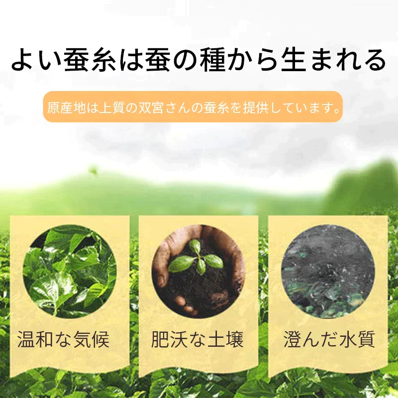 【イエロー】シルク布団 即日発送 春夏布団 絹100% 抗菌防臭 肌掛布団 接触涼感 良い手触り すべすべ 光沢感あり 涼しい おしゃれ
