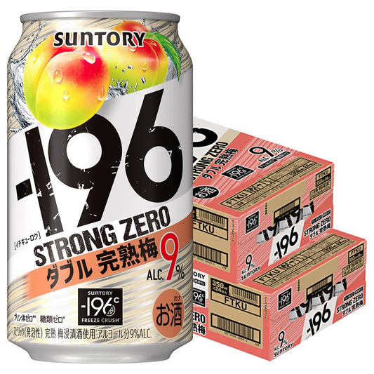 サントリー -196℃ ストロングゼロ ダブル完熟梅 350ml×2ケース/48本