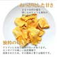 【30g】大地の生菓 無添加 ドライフルーツ ジャックフルーツ 送料無料 砂糖 保存料 不使用 お試し 製菓材料【KF】