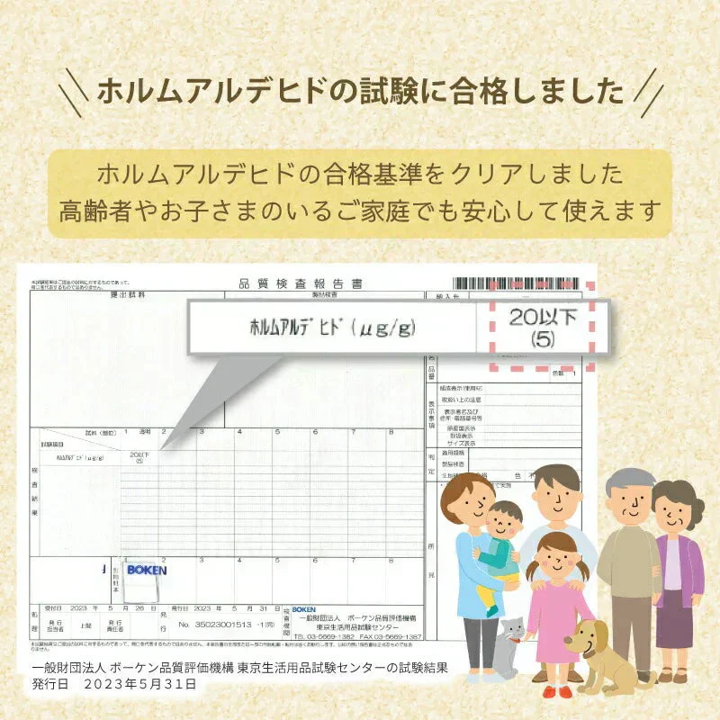 【70×75cm】冷蔵庫マット クリアマット 撥水 53×62 65×70 70×75 ダイニング クリア 抗菌 防カビ 防臭 厚さ1.5mm 床 保護 傷防止マット 透明 冷蔵庫 キッチン チェアマット キッチンマット 新生活