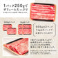 ブランド牛限定 A5等級 クラシタスライス（シート巻）1kg（250g×4）  【 お中元 送料無料  牛肉  すき焼き 和牛 しゃぶしゃぶ  お肉 ギフト 肉 御歳暮 内祝い プレゼント 肩ロース 食べ物 父の日 母の日 敬老の日 】