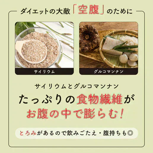 酵素スムージー ストロベリーピーチ200g