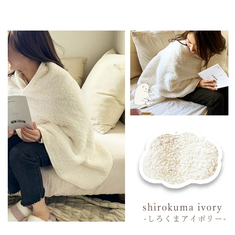 膝掛け しろくまアイボリー ひざ掛け ブランケット 75x135cm 巻きスカート 3Way モコモコ ふわふわ 洗える おしゃれ かわいい 軽い あったか