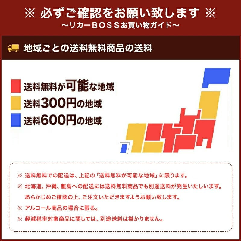 メルシャン ビストロ ロゼ ペット 1.5L 1本【ご注文は2ケース(12本)まで同梱可能】