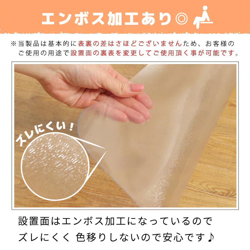 【クリア　60×120cm】デスクマット PVCクリアマット 透明 クリア 40×60 48×85 60×120 撥水 拭ける 傷防止 透明マット 抗菌 防カビ フリーカット 机 デスク 防臭 厚さ1.5mm 保護 テーブルマット ソフトタイプ 防水 パソコン デスクシート 学習机 勉強机 防汚