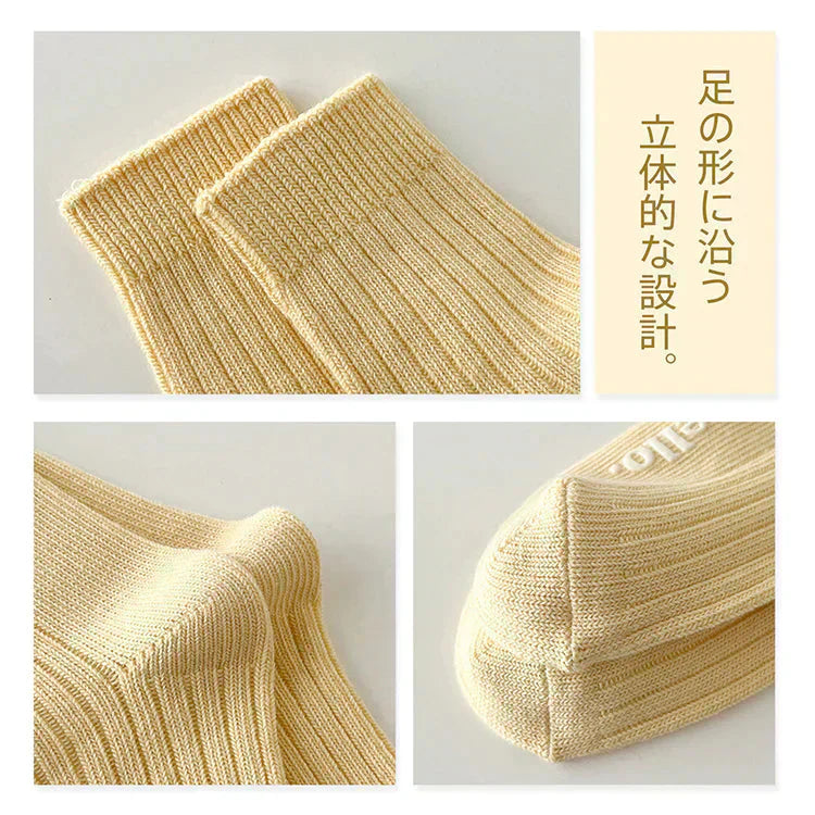 【4足セット】靴下 ソックス レディース 4足セット 4色 コットン 綿混
