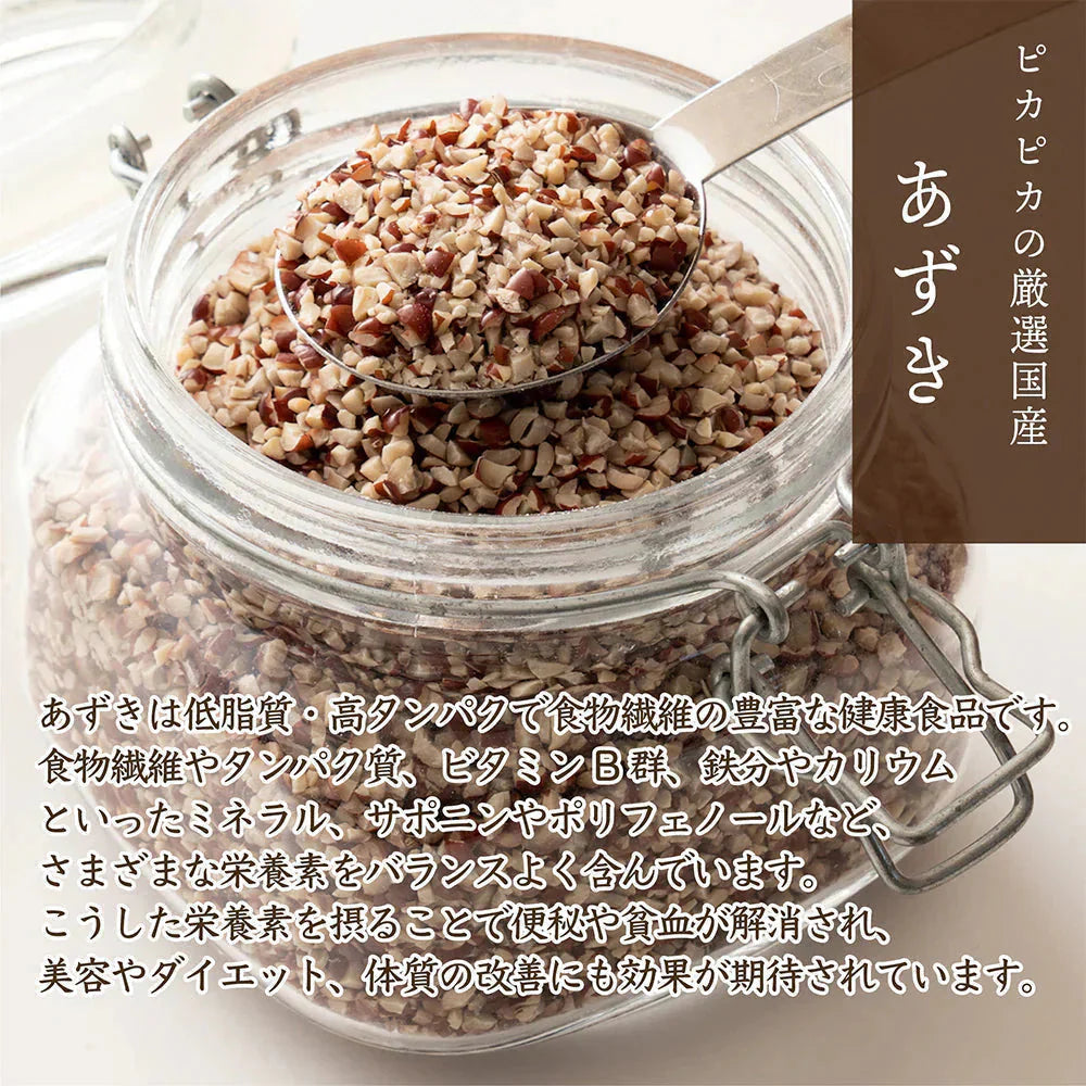 雑穀 雑穀米 国産 ひきわり小豆 24kg(400g×60袋) 無添加 無着色 ダイエット食品 イソフラボン タンパク質