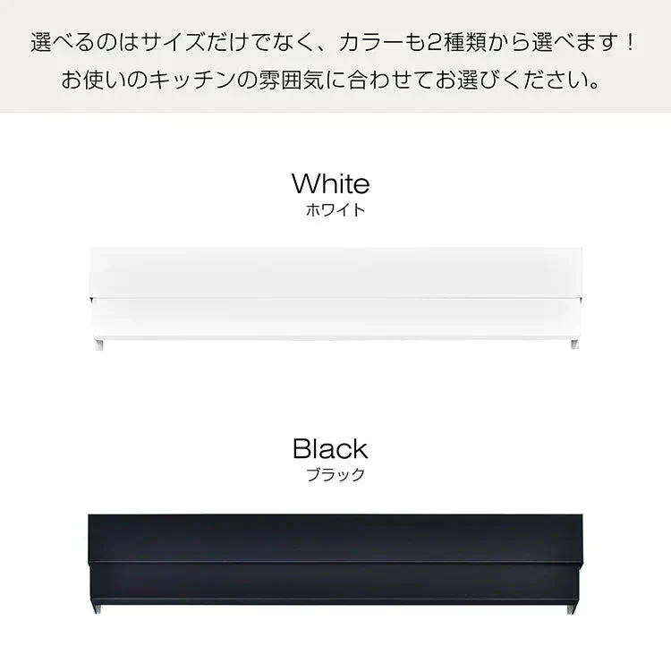 ◎予約・9月下旬発送予定◎【ブラック×60㎝対応】 排気口カバー 幅65㎝ 奥行伸縮 フラット 低め グリルガード レンジガード コンロカバー IHコンロ ガスコンロ