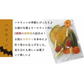 【230g】パンプキン詰合せ 野菜チップス  スナック おやつ お菓子 vegetablechips ベジタブルチップス