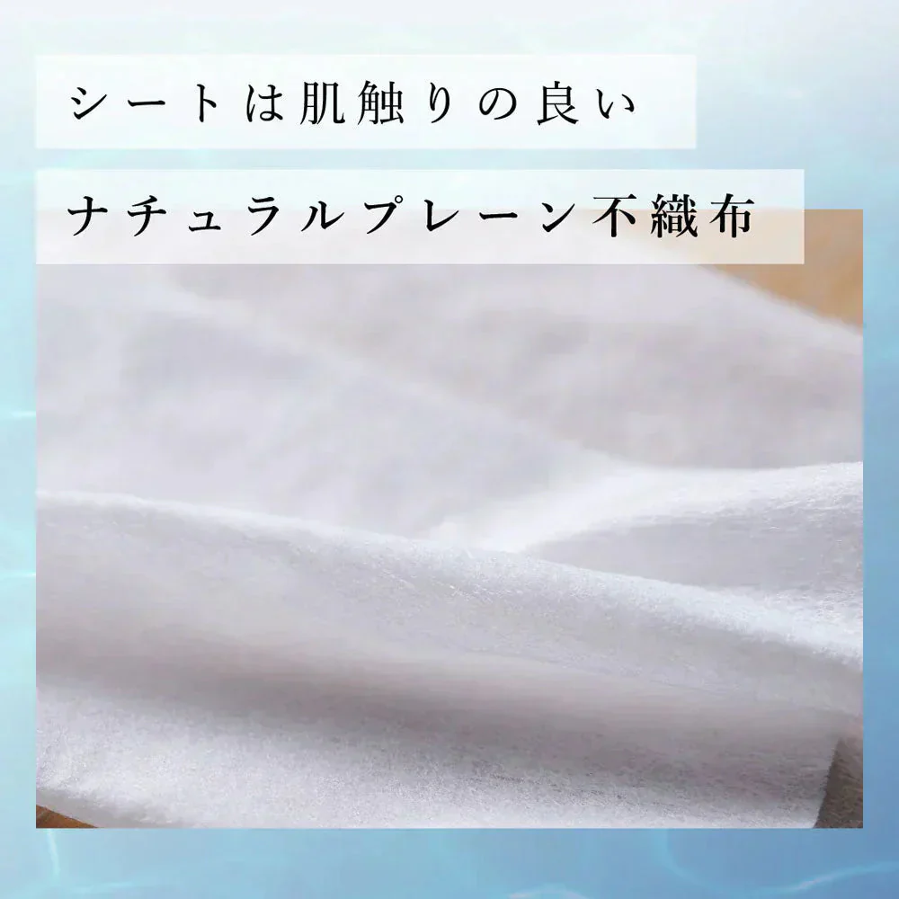 ウェットティシュー エリエール 大王製紙 純水タイプ 贅沢保湿 ノンアルコール ボックス詰替用 50枚 8個入り X3パック