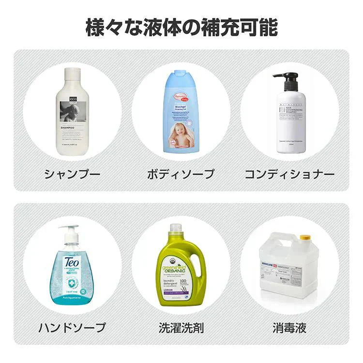 ソープディスペンサー 「シルバー(透明)」 ディスペンサー マグネット シャンプーディスペンサー シャンプーボトル 下から出てくる 壁掛け 磁石 おしゃれ ボトル 【プチプラ特集】