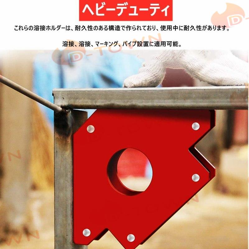 溶接 溶接ツール マグネット 溶接ホルダー 矢印溶接 溶接機器 溶接ポジショナー 溶接用マグネット 磁気溶接ホルダー 溶接機器アクセサリ コーナークランプ 強力
