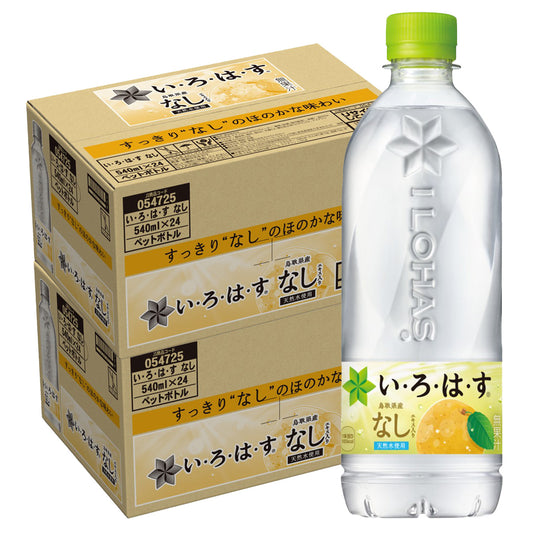 【送料無料】コカ・コーラ い・ろ・は・す なし 540ml×2ケース/48本天然水 いろはす 飲料水 水 コカコーラ
