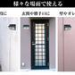 【4個セット】ソーラーライト 防犯灯 ガーデンライト 防犯 防犯対策 屋外 led 防水 玄関灯 センサー 玄関 人感 明るい 防雨 自動点灯 照らすくん 168灯 【発送開始は商品説明を参照】