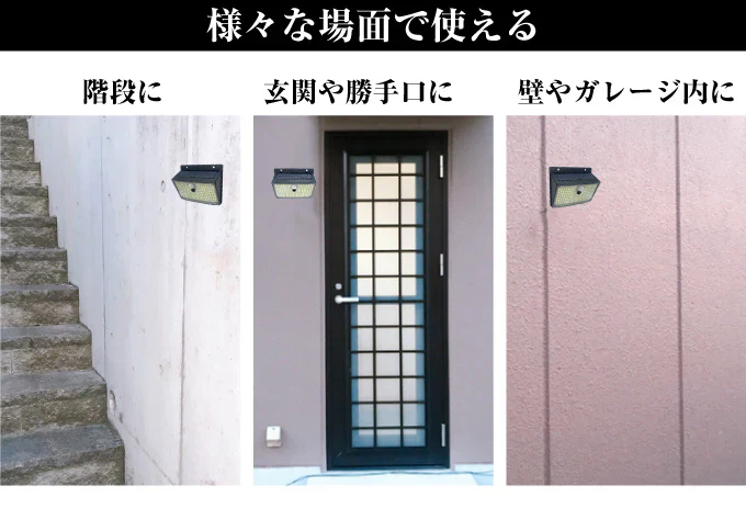 【4個セット】ソーラーライト 防犯灯 ガーデンライト 防犯 防犯対策 屋外 led 防水 玄関灯 センサー 玄関 人感 明るい 防雨 自動点灯 照らすくん 168灯 【発送開始は商品説明を参照】