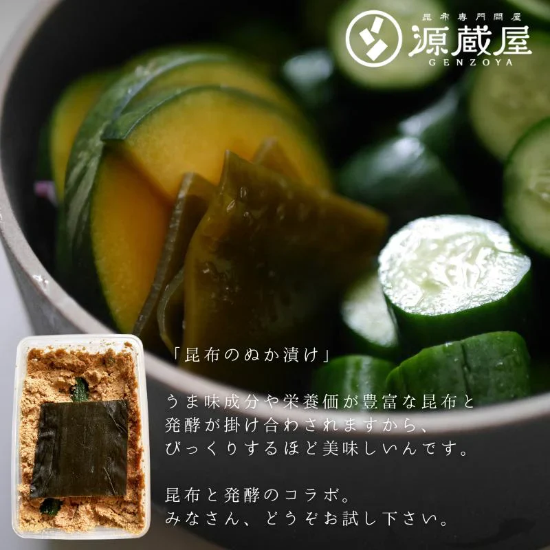 昆布 羅臼昆布 昆布だし 出汁昆布 国産100％ 北海道 羅臼産 天然 切出し昆布 125g