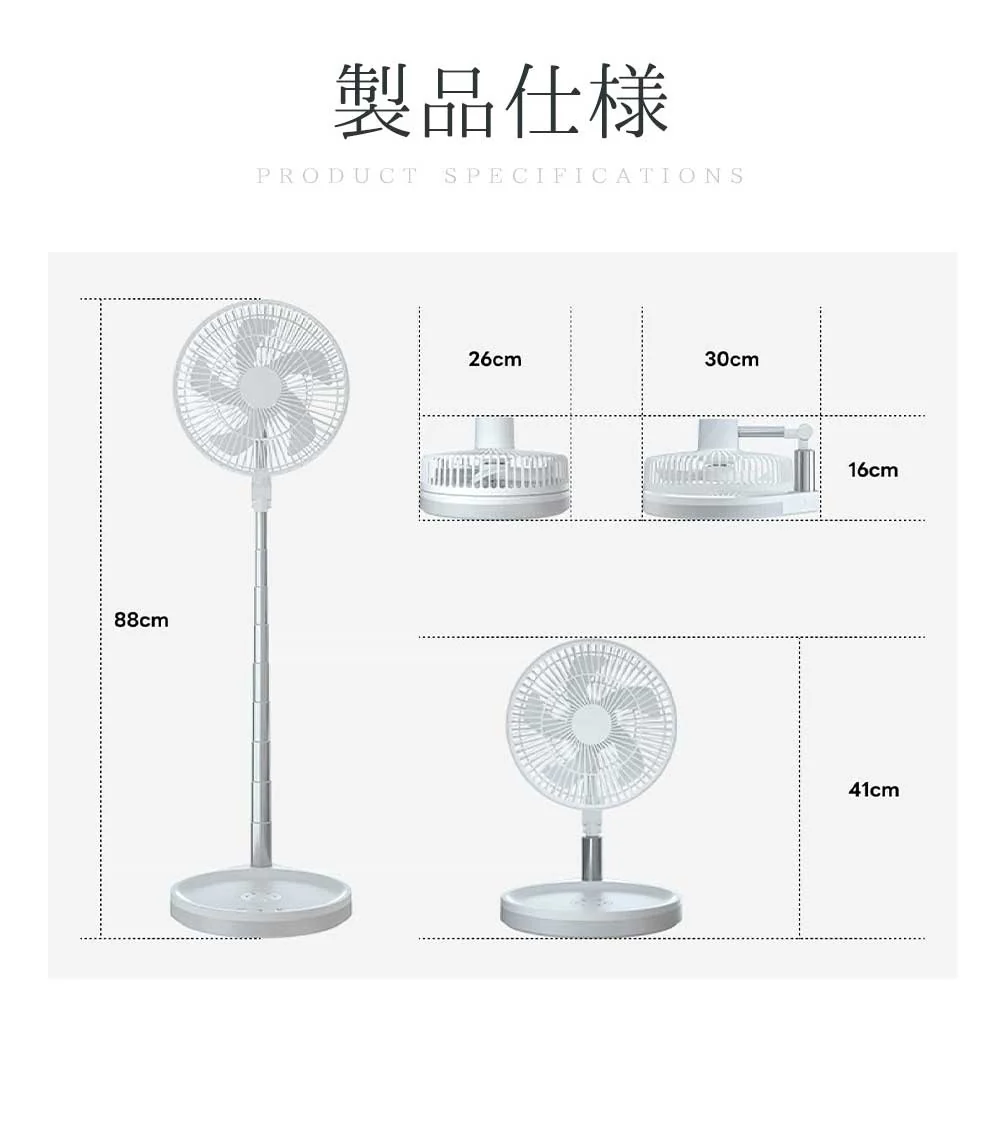 【SNS話題沸騰】扇風機 折りたたみ扇風機 DCモーター 扇風機 リビング USB充電式 扇風機 120°回転可能 タイマー付き 静音 リモコン付き コードレス コンパクト サーキュレーター リズム 扇風機