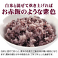 黒米 1kg 1袋 秋田産 白神古代米 もち玄米【2025年1月中旬より発送】