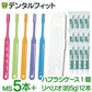 携帯用リペリオ12本(1本約5g)＋ハブラシケース 1個＋Ci PRO MSやややわらかめ 5本入の携帯歯肉活性化セット ※返品交換不可 コンクールF リペリオ