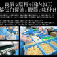 数の子 味付け数の子 400g（本チャン） かずのこ 魚卵 味付け 海鮮 味付け数の子 カズノコ 高級 グルメ kazunoko 味付き 薄皮なし 皮なし 皮むき 塩抜き不要 お取り寄せグルメ おかず おつまみ 食べ物 ［送料無料］ 母の日 プレゼント ギフト  母の日思いの 実用的 父の日