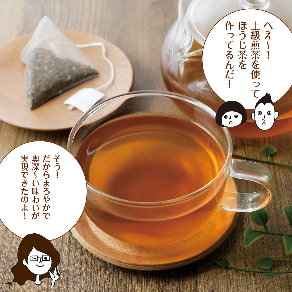 日本橋いなば園 香ばしほうじ茶 個包装ティーバッグ 25個 ネコポス メール便送料無料 ティーバッグ個包装タイプ 静岡茶 深むし茶 お礼 お茶 ティー ティーパック 深蒸し煎茶 贈物 引越し